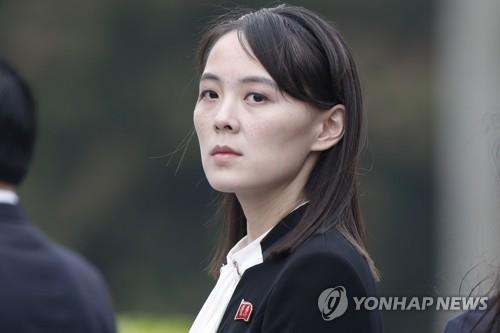 (3rd LD) N.K. leader's sister slams S. Korea, U.S. over joint military exercise