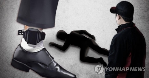 (2nd LD) Justice ministry to toughen surveillance measures against convicts wearing ankle bracelets - 1