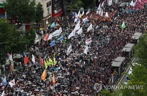 Seoul city gov't bans labor group's planned street rallies this month
