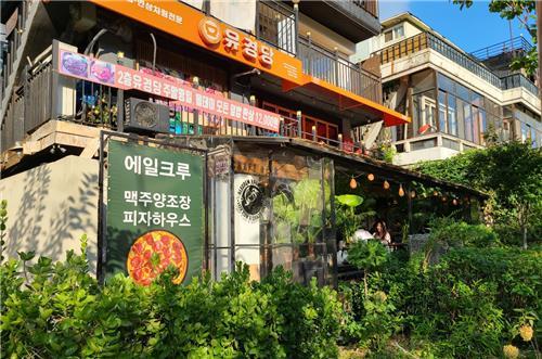 This photo taken Oct. 4, 2021, shows a craft beer-making pub and restaurant in Mapo, western Seoul. (Yonhap)