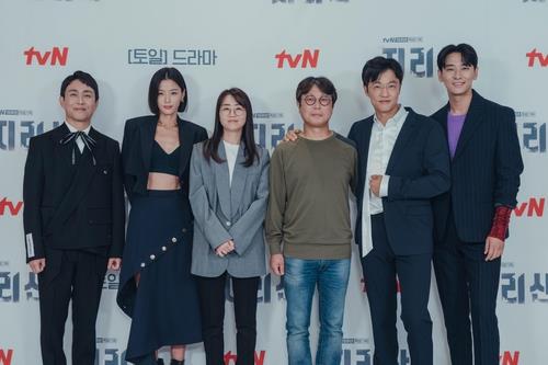 This photo provided by tvN shows some of the cast and staff of "Jirisan" at a press conference streamed online on Oct. 13, 2021. (PHOTO NOT FOR SALE) (Yonhap)