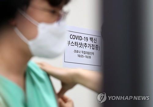 (LEAD) Infection rates continue to trend downward with S. Korea hitting vaccine milestone