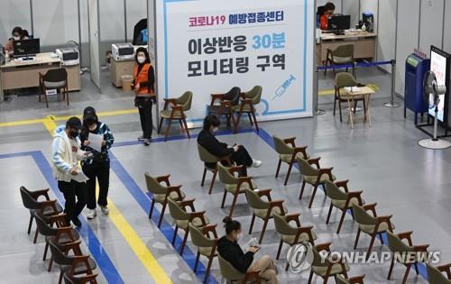 People are on standby to check for any abnormal symptoms after getting vaccinated against COVID-19 at a vaccination center in Seoul on Oct. 26, 2021. The country's second-dose vaccination rate came in at 70.9 percent as of Oct. 25. (Yonhap)