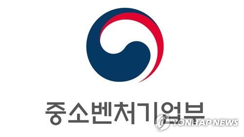 The logo of the Ministry of SMEs and Startups. (Yonhap) 