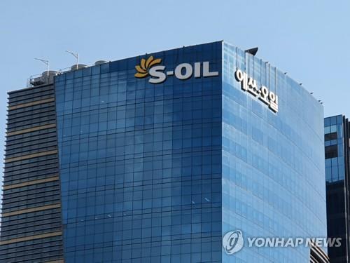 (LEAD) S-Oil Q3 net soars elevenfold on strong petrochem sales