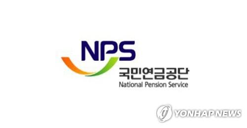 State pension fund logs 8 pct return through Sept.