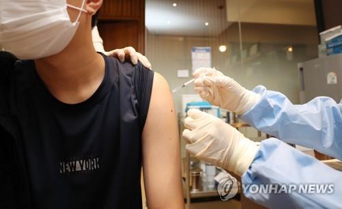 This file photo shows a young person getting vaccinated against COVID-19. (Yonhap)
