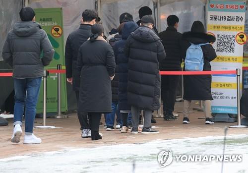 People line up to get tested for COVID-19 at a makeshift clinic in Seoul on Dec. 29, 2021. (Yonhap)