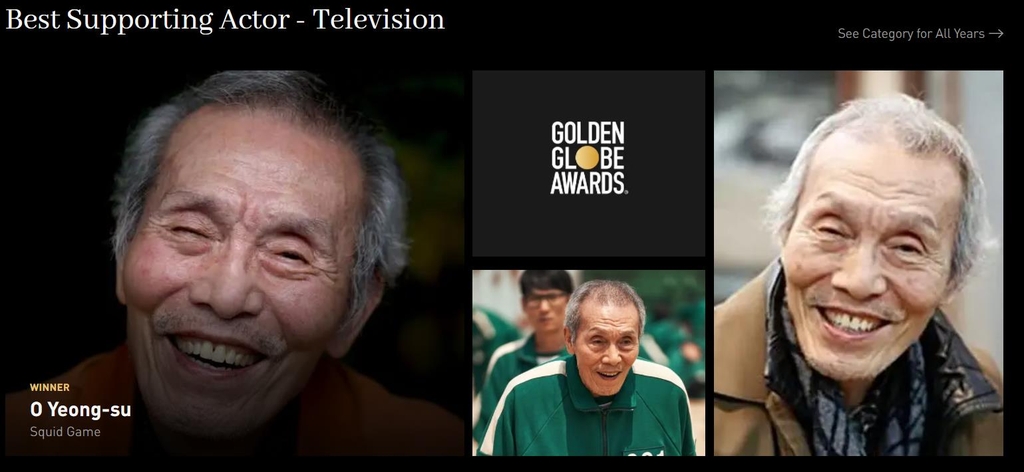 (LEAD) O Yeong-su wins Golden Globes best TV supporting actor for 'Squid Game'