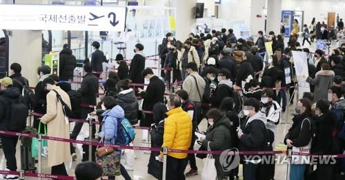 Jeju International Airport is crowded with people leaving the southern resort island on Feb. 2, 2022, after the extended Lunar New Year holiday. (Yonhap)