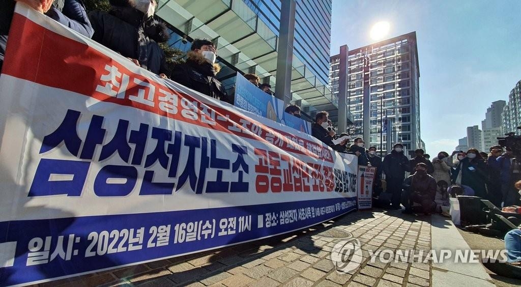 Samsung's labor unions demand direct wage talks with top management, warn of walkout