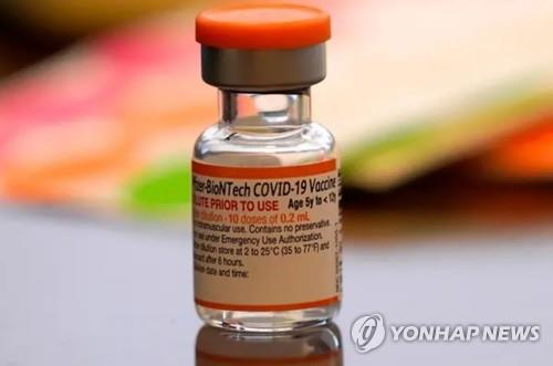 This photo, provided by Pfizer Korea on Feb. 23, 2022, shows its COVID-19 vaccine for children aged 5 to 11. (PHOTO NOT FOR SALE) (Yonhap)