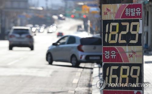 The photo shows gasoline prices at a gas station in Seoul on Feb. 23, 2022. Gas prices are rising over the Russia-Ukraine crisis. (Yonhap)