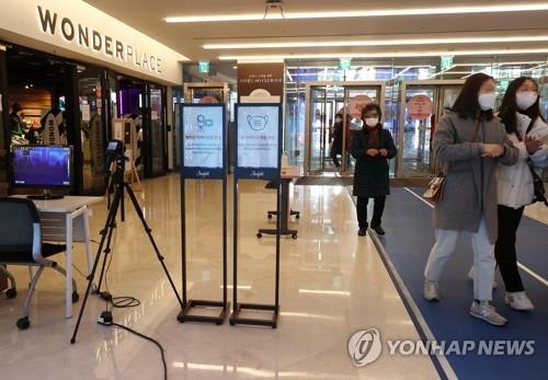 People enter a shopping mall in Seoul without mandatory registration on Feb. 20, 2022. (Yonhap)