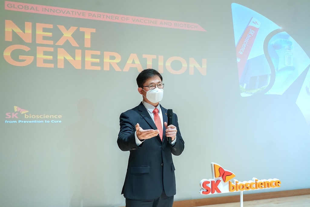 SK Bioscience aims to become global biotech firm with new growth engine
