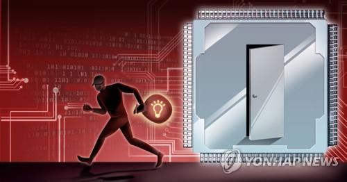 A computer-generated image on industrial espionage (Yonhap)