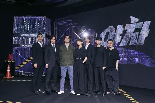 This photo provided by Netflix shows the cast of "Yaksha: Ruthless Operations" and its director Na Hyeon (3rd from L) during a press conference streamed online on April 5, 2022. (PHOTO NOT FOR SALE) (Yonhap) 