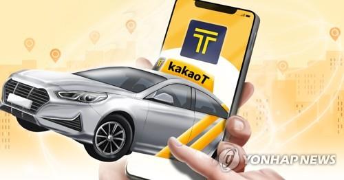 Kakao Mobility to invest 50 bln won to support biz partners