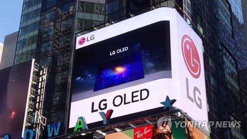 The file photo provided by LG Electronics Inc. on Feb. 22, 2022, shows the digital billboard advertising LG OLED TVs at Times Square in New York. (PHOTO NOT FOR SALE) (Yonhap)