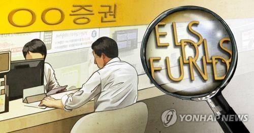 ELS sales in S. Korea decline by more than half in Q1