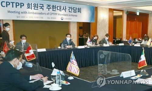 This photo, provided by South Korea's industry ministry, shows Trade Minister Yeo Han-koo having a meeting with ambassadors from 10 member nations of the Comprehensive and Progressive Agreement for Trans-Pacific Partnership (CPTPP), in Seoul on April 28, 2022. (PHOTO NOT FOR SALE) (Yonhap) 