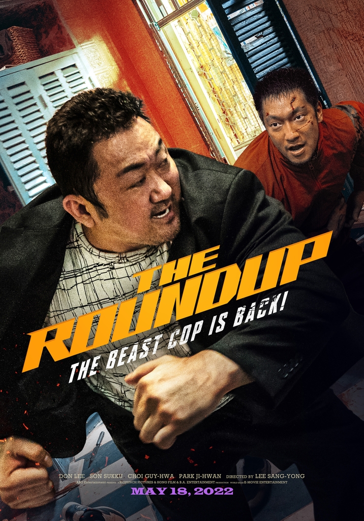 A poster of "The Roundup" provided by ABO Entertainment (PHOTO NOT FOR SALE) (Yonhap)