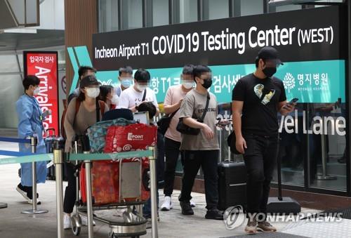  S. Korea's new COVID-19 cases around 26,300 with omicron in retreat