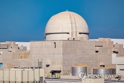 S. Korea, UAE discuss cooperation on nuclear power, new energy resources