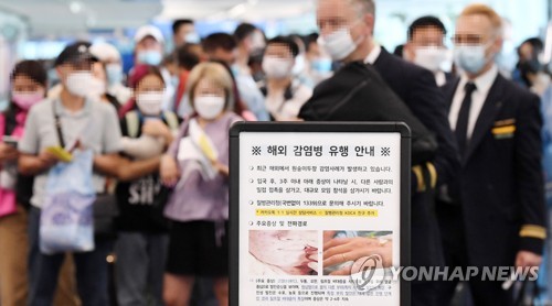 (3rd LD) S. Korea confirms 1st case of monkeypox infection