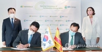S. Korea, Spain sign MOU on advanced technology ties for future industries