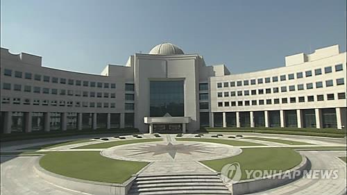 This undated file photo shows the National Intelligence Service in Seoul. (Yonhap)