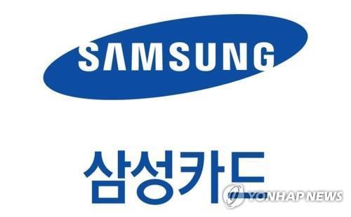 (LEAD) Samsung Card's net rises 12 pct in H1 on increased consumer spending