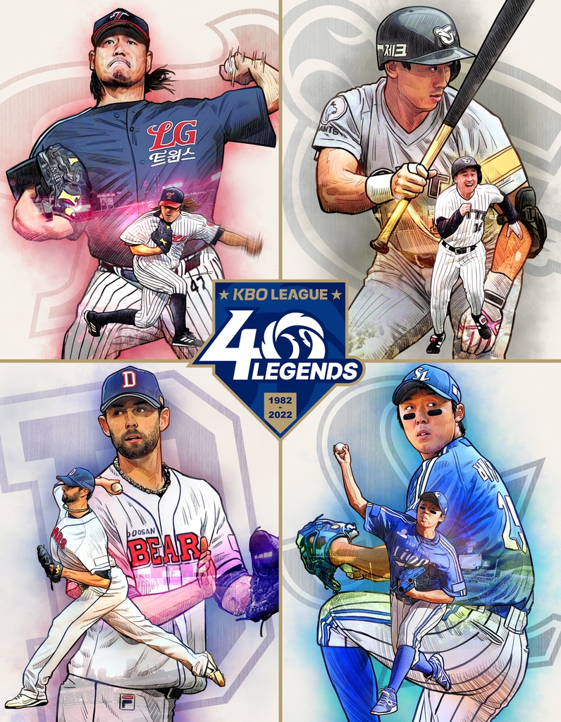 Resilient stars added to KBO's 40th anniversary team