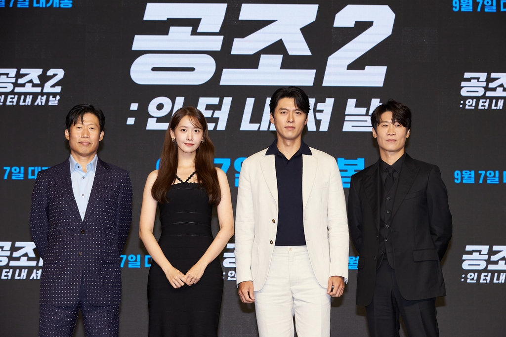 This photo provided by CJ ENM shows the cast of "Confidential Assignment 2: International," posing for a photo at a press conference in Seoul on Aug. 16, 2022. (PHOTO NOT FOR SALE) (Yonhap)