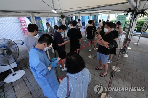 S. Korea's new COVID-19 cases fall below 130,000; death toll hits 3-month high