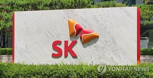 SK teams up with Malaysian firm for cooperation in hydrogen, renewables