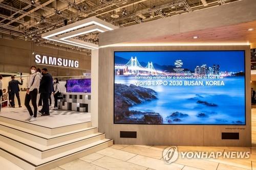 This photo, provided by Samsung Electronics Co. on Sept. 5, 2022, shows its booth with a screen airing promotional footage for South Korea's bid to host the 2030 World Expo in Busan, at the IFA consumer electronics show in Berlin, Germany from Sept. 2-6. (PHOTO NOT FOR SALE) (Yonhap) 