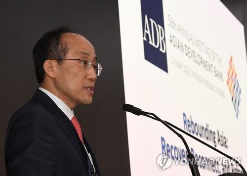 S. Korean finance chief to chair ADB's annual meeting next year