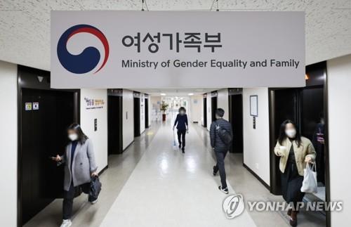 Opposition DP voices concerns over gov't plan to replace gender ministry with lower-level agency