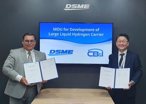 DSME inks tie-up with U.S. firm on liquid hydrogen carrier