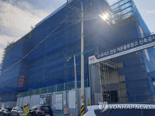 This photo provided by Gyeonggi Fire & Disaster Department shows the construction site of a low-temperature warehouse in Anseong, south of Seoul. (PHOTO NOT FOR SALE) (Yonhap)