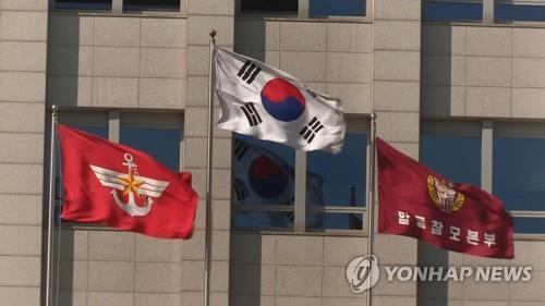 This file photo shows the defense ministry building in Seoul. (Yonhap)