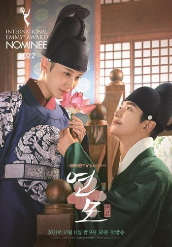 'The King's Affection' becomes first Korean drama to win Int'l Emmy