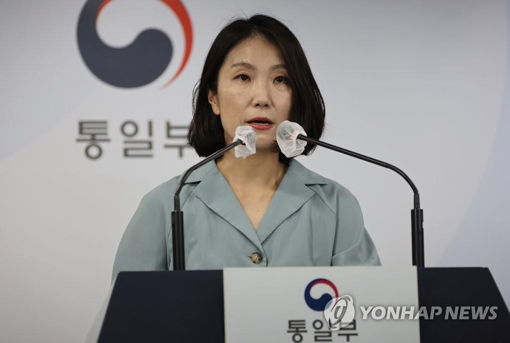 This undated file photo shows Lee Hyo-jung, deputy spokesperson of South Korea's unification ministry, speaking at a regular press briefing. (Yonhap)