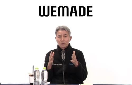 Chang Hyun-guk, CEO of Wemade Co., speaks during a press conference streamed online through YouTube on Nov. 25, 2022, in this image captured from YouTube. (PHOTO NOT FOR SALE) (Yonhap)