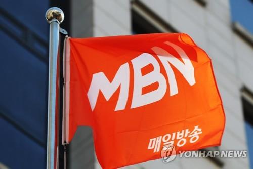 This image shows the flag of cable channel MBN. (Yonhap)