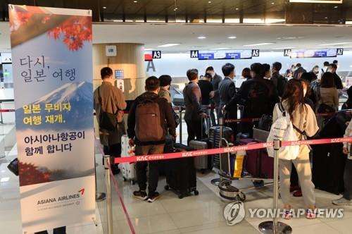 Seoul, Tokyo to increase flights on Gimpo-Haneda route to pre-pandemic level