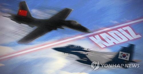 Two Chinese warplanes entered KADIZ earlier this week: S. Korean military - 1