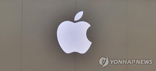 (LEAD) South Korean iPhone users lose 'batterygate' lawsuit
