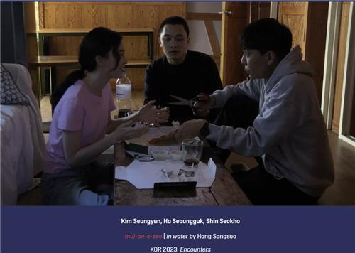 A scene from Hong Sang-soo's film "In Water" is seen in this photo captured from the Berlin International Film Festival's homepage. (PHOTO NOT FOR SALE) (Yonhap)